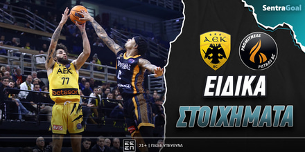 ΑΕΚ BC - Προμηθέας Ειδικά: To... πάρτι της Ένωσης! aek-promitheas-eidika-stoiximata.jpg