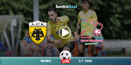 aek-zoylte-baregkem-kanali-live-streaming.jpg