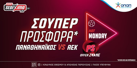 Super League: Παναθηναϊκός-ΑΕΚ με σούπερ προσφορά* στο Pamestoixima.gr! (25/09) αεκ1.jpg