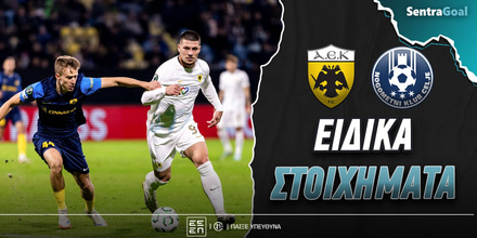 ΑΕΚ - Τσέλιε ειδικά: Κάνει το 4/4 ο Γιόβιτς