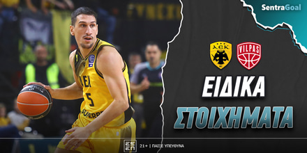 ΑΕΚ - Βίλπας Ειδικά: Δίχως «φρένα» η Ένωση