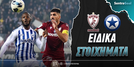 ΑΕΛ - Ατρόμητος Ειδικά: Δίνει το τελειωτικό χτύπημα ο Τσούμπερ