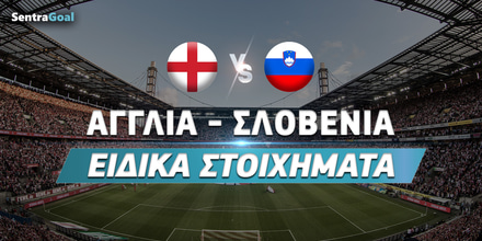 Αγγλία - Σλοβενία Ειδικά Με τον εκτελεστή Μπέλιγχαμ στο 3.20.jpg