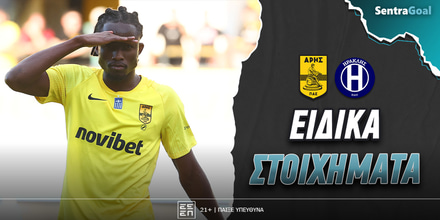 aris iraklis-Sentragoal-eidika.jpg