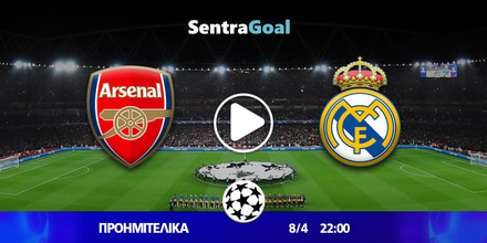 Άρσεναλ εναντίον Ρεάλ Μαδρίτης LIVE STREAMING ☑️ ΚΑΝΑΛΙ arsenal-real-madritis-kanali-live-streaming.jpg