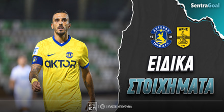 Asteras Tripolis AEK-Sentragoal-eidika.jpg