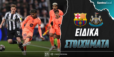 barca-newcastle-sentra-eidika.jpg