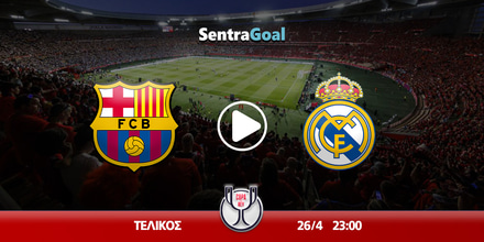 Μπαρτσελόνα εναντίον Ρεάλ LIVE STREAMING ☑️ ΚΑΝΑΛΙ barca-real-sentra.jpg