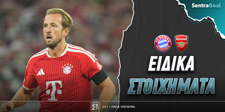 bayern_arsenal_eidika_sentragoal.jpg