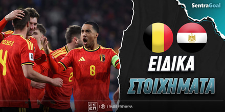 belgio-aigyptos-eidika-stoiximata.jpg