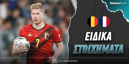 belgio_gallia-sentragoal-eidika.jpg