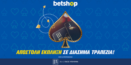 betshop-blackjack-quest-1411.jpg