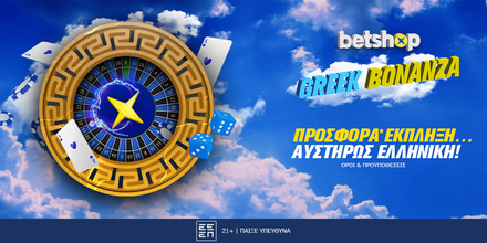 Betshop-Greek-Bonanza-7-11.jpg