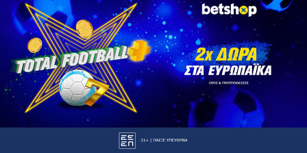 Total Football Plus: Σκοράρει… x2 στα έπαθλα! betshop-totalfootballplus-21-3-24.jpg