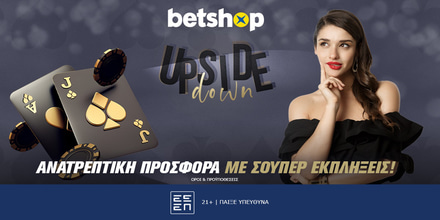 betshop_upside_down.jpg