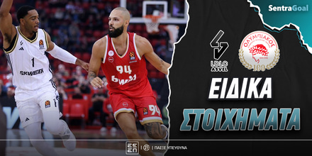 Βιλερμπάν - Ολυμπιακός Ειδικά: «Μιλάει» ο σκόρερ στο 4.15! bilermpan-olympiakos-eidika-stoiximata.jpg