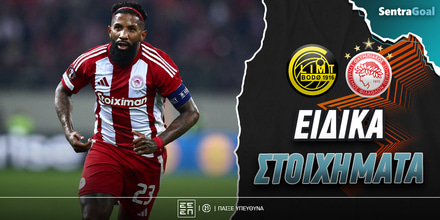 Μπόντο Γκλιμτ - Ολυμπιακός ειδικά.jpg