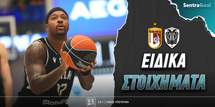 Μπόσνα - ΠΑΟΚ Ειδικά: Μιλάει (και πληρώνει) η κλάση