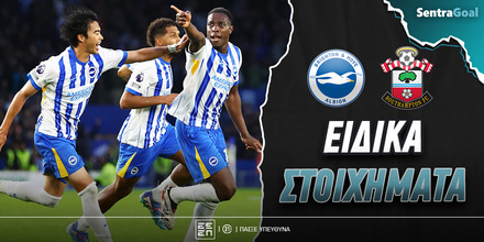 Μπράιτον - Σαουθάμπτον Ειδικά: Το «θρίλερ» και τα σκορ στο 4.10 Μπράιτον Σαουθάμπτον Ειδικά Σέντρα.jpg