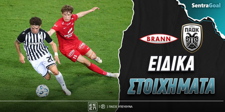 brannpaok Sentragoal-eidika.jpg