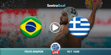 brazilia-ellada-kanali-live-streaming.jpg
