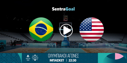 Βραζιλία εναντίον ΗΠΑ LIVE S.jpg