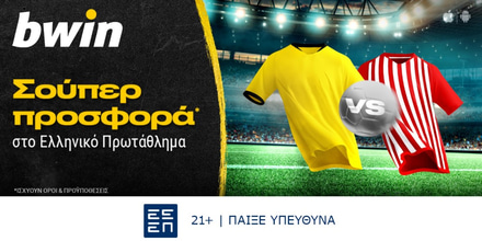 bwin-17-9-23.jpg