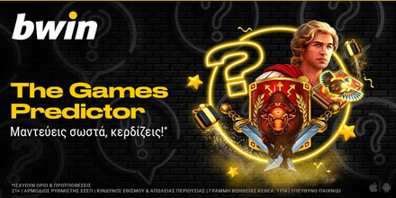 bwin: Έπαθλα κάθε μέρα μέχρι τις 25 Ιουνίου στο “The Games Predictor”! bwin-predictor.jpg