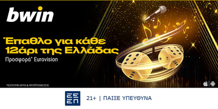 bwin Casino Game.jpg