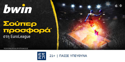 bwin - Μοναδική προσφορά* στη EuroLeague! (5/12) bwin euroleague.jpg