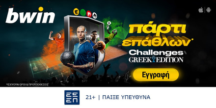 bwin - Πάρτι επάθλων* στους ευρωπαϊκούς αγώνες των ελληνικών ομάδων! (30/11) bwin Sports SoMe 1200x628.jpg