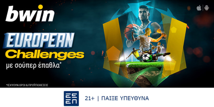 bwin - Έπαθλα* από τα European Challenges! (12/4) bwin Sports SoMe 1200x628.jpg