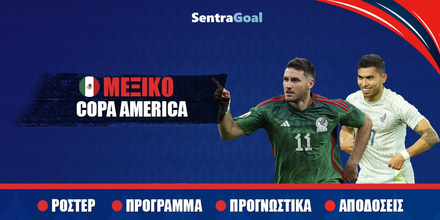 Μεξικό Copa America 24: Ρόστερ, Πρόγραμμα, Αποδόσεις και Προγνωστικά Copa-america-mexiko-new.jpg