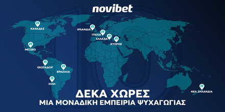 ΔΤ_Novibet_ Δυναμική παρουσία σε 10 χώρες -30.11 Press.jpg