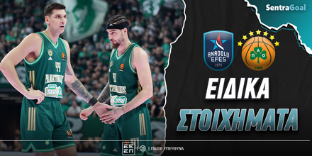 Εφές - Παναθηναϊκός ειδικά.jpg