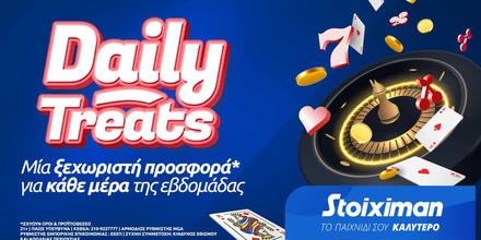 Daily Treats: Σούπερ προσφορές* στο Casino της Stoiximan κάθε μέρα!