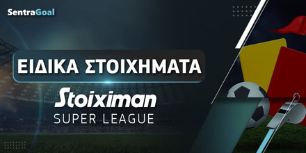 Ειδικά Στοιχήματα Stoiximan Super League: Τριπλασιάζει η «τεσσάρα» του Ολυμπιακού! EIDIKA-STOIXHMATA_Stoiximan-SL_sentragoal.jpg