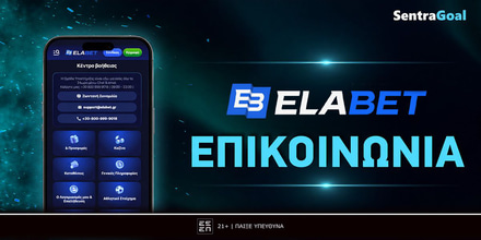 elabet-epikoinonia.jpg