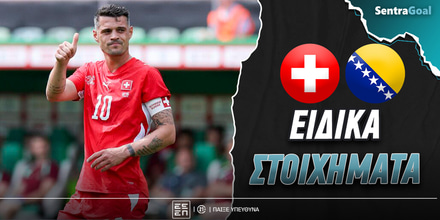elbetia-bosnia-eidika-stoiximata.jpg