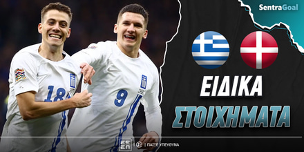 ellada-dania-eidika-stoiximata.jpg
