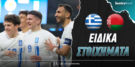 ellada-leykorosia-eidika-stoiximata.jpg