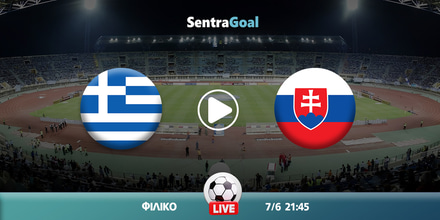 Ελλάδα εναντίον Σλοβακία LIVE STREAMING ☑️ ΚΑΝΑΛΙ ellada-slobakia-kanali-live-streaming.jpg