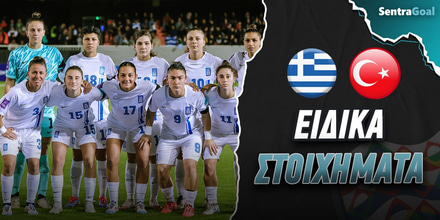 Ελλάδα (Γ) - Τουρκία (Γ) Ειδικά: Φινάλε με σκορ στο 3.00! ellada-toyrkia-eidika-stoiximata.jpg