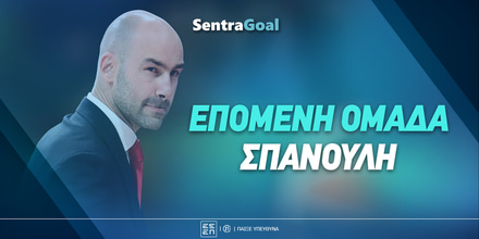 Επόμενη ομάδα Σπανούλη: Ο Ολυμπιακός τον πρώτο λόγο!