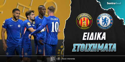 Εσπεράνς - Τσέλσι Ειδικά: Ο Πάλμερ την... οδηγεί στα νοκ άουτ! esperans-tinidas-tselsi-eidika-stoiximata.jpg