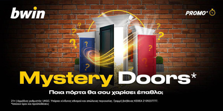 Mystery Doors* για το έπαθλο της ημέρας στην bwin!