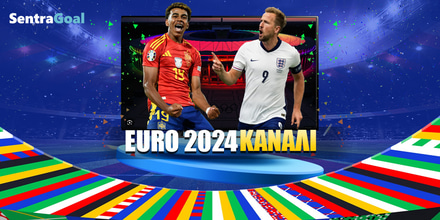 EURO 24 Κανάλι ▶️ Που βλέπουμε τον τελικό Euro 24 Κανάλι.jpg