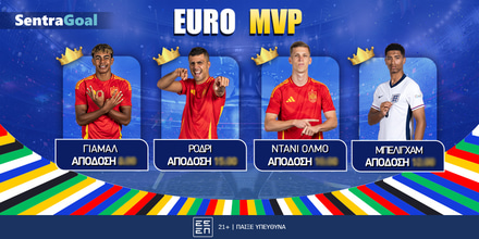 EURO 24 MVP ✅ ΑΠΟΔΟΣΕΙΣ & ΠΡΟΓΝΩΣΤΙΚΑ euro 24 MVP.jpg
