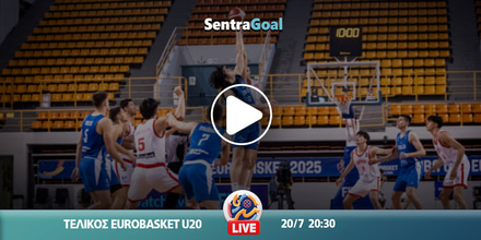 Ιταλία U20 εναντίον Λιθουανία U20 LIVE STREAMING ☑️ ΚΑΝΑΛΙ