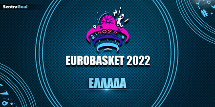 Ευρωμπάσκετ 2022 Ελλάδα: Αποκλείστηκε από τη Γερμανία στους «8» Eurobasket-SentraGoal-landing-page-Ellada-1200-x-600.jpg